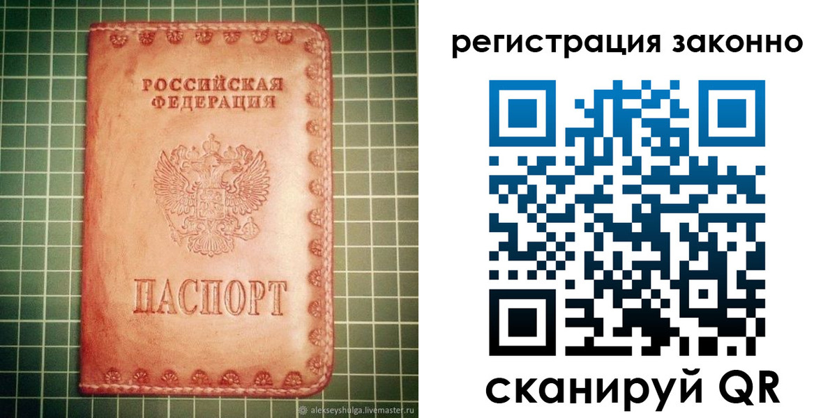 миграционный учет в Новоалександровске
