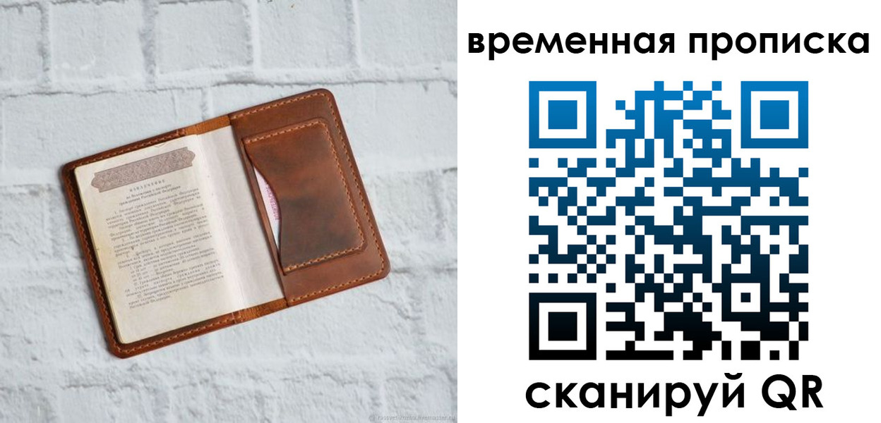миграционный учет в Новоалександровске