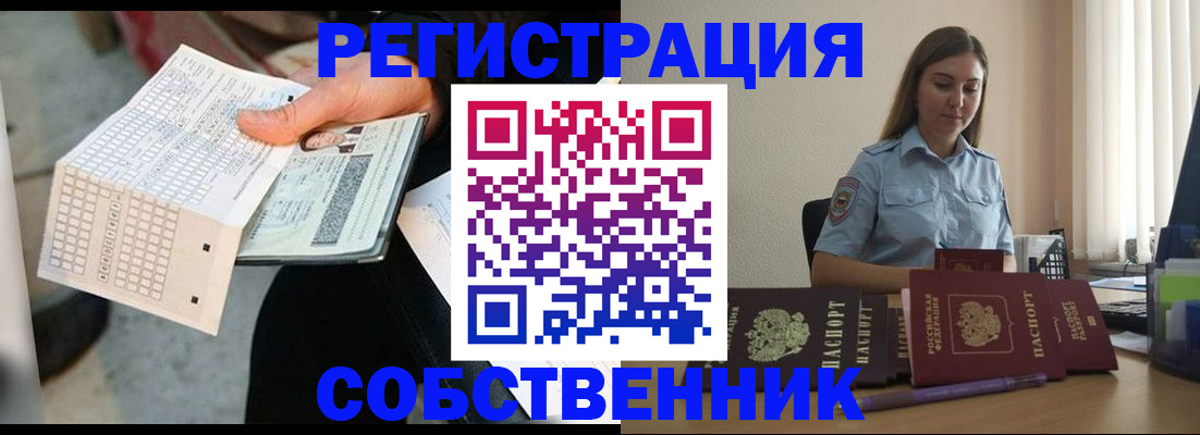 регистрация для дет. сада в Новоалександровске